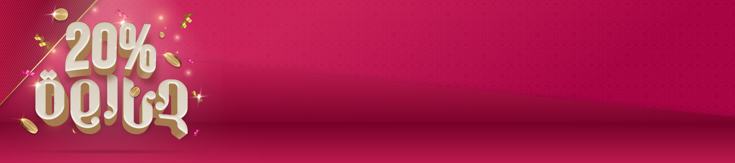 image /storage/uploads/2024/05/08/CHC-Banners_20Bonus_Arabic_Promo_uid_663b843ad1fb8.jpg